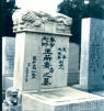 tombe de wxzhai
